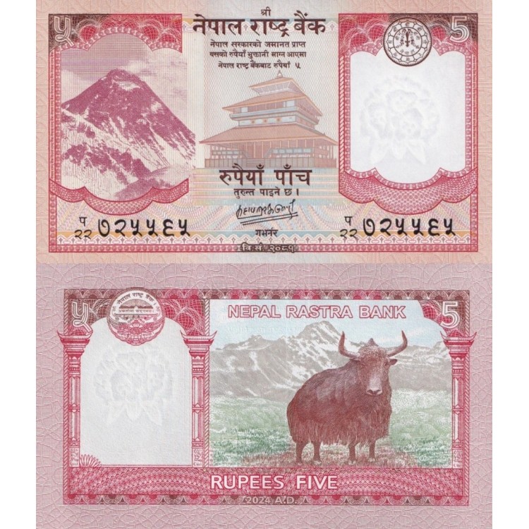 NEPAL 5 RUPİ 2024, P#76c, ÇİL, ESKİ YABANCI KAĞIT PARA