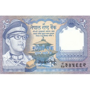 NEPAL 1 RUPİ 1991, P#22(5), ÇİL, ESKİ YABANCI KAĞIT PARA