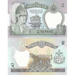 NEPAL 2 RUPİ 1981, P#29b(1), ÇİL, ESKİ YABANCI KAĞIT PARA