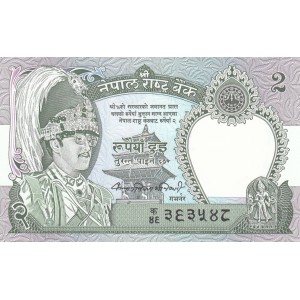 NEPAL 2 RUPİ 1981, P#29b(1), ÇİL, ESKİ YABANCI KAĞIT PARA