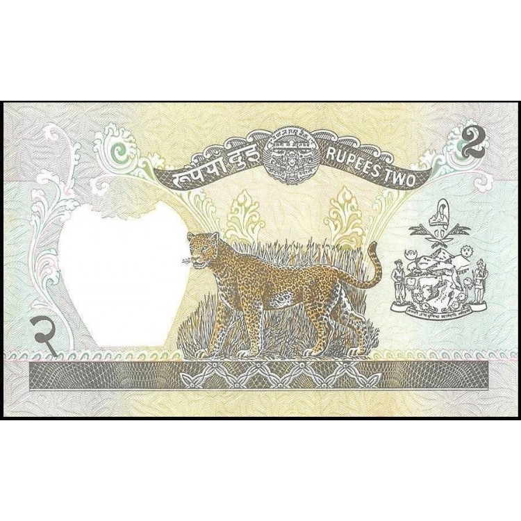 NEPAL 2 RUPİ 1995, P#29b(3), ÇİL, ESKİ YABANCI KAĞIT PARA