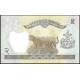 NEPAL 2 RUPİ 1995, P#29b(3), ÇİL, ESKİ YABANCI KAĞIT PARA