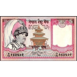 NEPAL 5 RUPİ 2002 (siyah portre), P#46 ÇİL, ESKİ YABANCI KAĞIT PARA