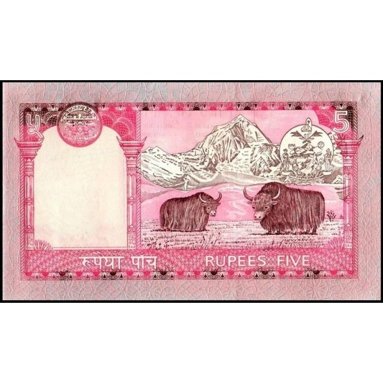 NEPAL 5 RUPİ 2002 (siyah portre), P#46 ÇİL, ESKİ YABANCI KAĞIT PARA