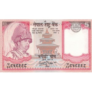 NEPAL 5 RUPİ 2005 (kırmızı portre), P#53a, ÇİL, ESKİ YABANCI KAĞIT PARA