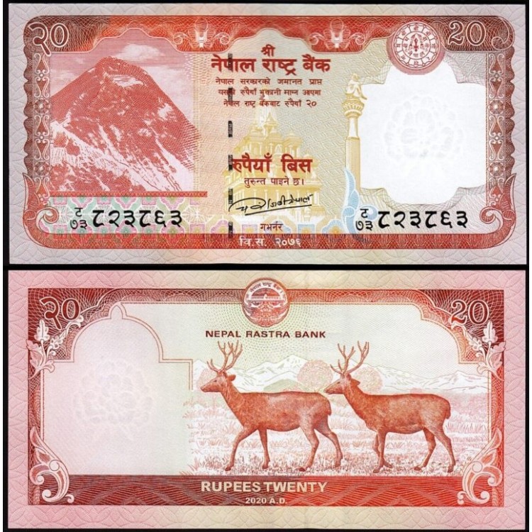 NEPAL 20 RUPİ 2020, P#78a, ÇİL, ESKİ YABANCI KAĞIT PARA