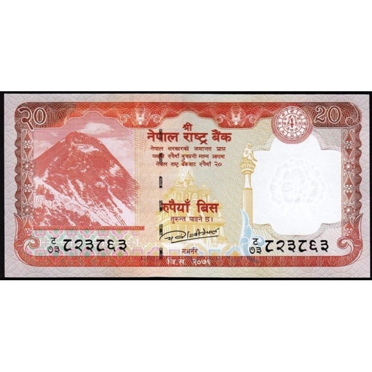 NEPAL 20 RUPİ 2020, P#78a, ÇİL, ESKİ YABANCI KAĞIT PARA