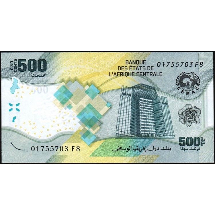 ORTA AFRİKA DEVLETLERİ 500 FRANK 2020, P#700, ÇİL, ESKİ YABANCI KAĞIT PARA ORTA AFRİKA DEVLETLERİ 500 FRANK 2020, P#700, ÇİL, ESKİ YABANCI KAĞIT PARA