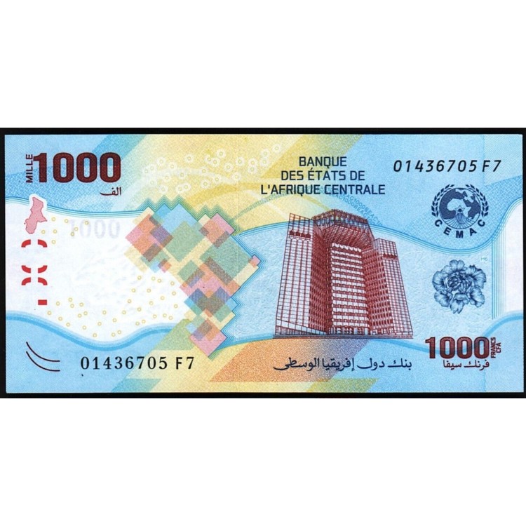 ORTA AFRİKA DEVLETLERİ 1000 FRANK 2020, P#701, ÇİL, ESKİ YABANCI KAĞIT PARA ORTA AFRİKA DEVLETLERİ 1000 FRANK 2020, P#701, ÇİL, ESKİ YABANCI KAĞIT PARA