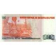 PERU 50 İNTİS 1987, P#131b, ÇİL, ESKİ YABANCI KAĞIT PARA