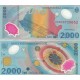 ROMANYA 2000 LEİ 1999 POLYMER HATIRA, P#111a, ÇİL, ESKİ YABANCI KAĞIT PARA