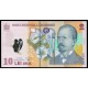 ROMANYA 10 LEİ 2018(2024) POLYMER, P#119, ÇİL, ESKİ YABANCI KAĞIT PARA