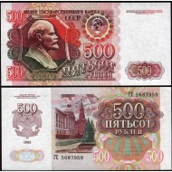 RUSYA 500 RUBLE 1992, P#249a, LENİN PORTRELİ, ÇİL, ESKİ YABANCI KAĞIT PARA