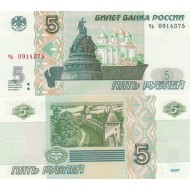 RUSYA 5 RUBLE 1997, P#267(2), ÇİL, ESKİ YABANCI KAĞIT PARA