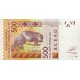 SENEGAL (BATI AFRİKA DEVLETLERİ) 500 FRANC 2012 (2023), P#719K, ÇİL, ESKİ YABANCI KAĞIT PARA