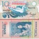 SEYŞELLER 10 RUPİ 1983 (CENTRAL BANK), P#28, ÇİL, ESKİ YABANCI KAĞIT PARA