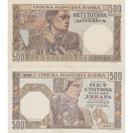 SIRBİSTAN 500 DİNAR 1941, P#27b, ÇİL, ESKİ YABANCI KAĞIT PARA