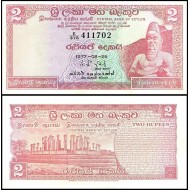 SRİ LANKA (CEYLON) 2 RUPEE 1977, P#72Ab, ÇİL, ESKİ YABANCI KAĞIT PARA