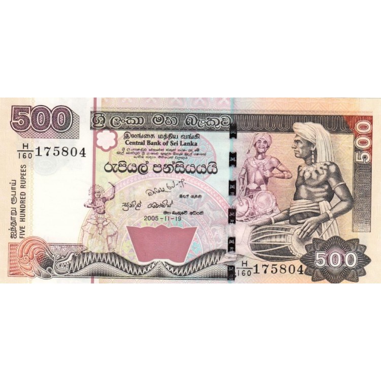Sri Lanka 500 Rupi 2005 P#119d ÇİL/UNC Kağıt Para ön ve arka yüz