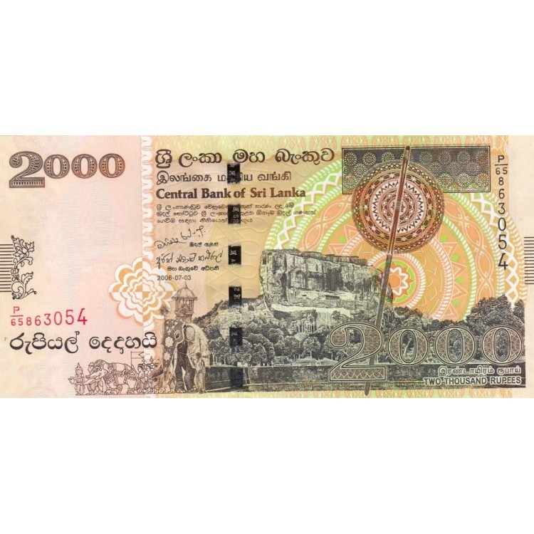 Sri Lanka 2000 Rupi 2006 P#121 ÇİL/UNC Kağıt Para ön ve arka yüz banknot görseli