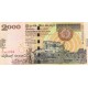 Sri Lanka 2000 Rupi 2006 P#121 ÇİL/UNC Kağıt Para ön ve arka yüz banknot görseli