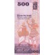 Sri Lanka 500 Rupi 2022 P#126i ÇİL/UNC banknot