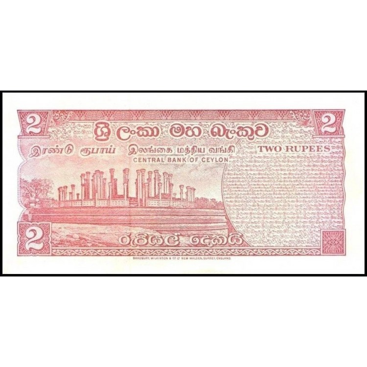 SRİ LANKA (CEYLON) 2 RUPEE 1977, P#72Ab, ÇİL, ESKİ YABANCI KAĞIT PARA SRİ LANKA (CEYLON) 2 RUPEE 1977, P#72Ab, ÇİL, ESKİ YABANCI KAĞIT PARA