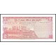 SRİ LANKA (CEYLON) 2 RUPEE 1977, P#72Ab, ÇİL, ESKİ YABANCI KAĞIT PARA SRİ LANKA (CEYLON) 2 RUPEE 1977, P#72Ab, ÇİL, ESKİ YABANCI KAĞIT PARA