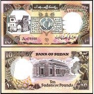 SUDAN 10 POUND 1991, P#46, ÇİL, ESKİ YABANCI KAĞIT PARA SUDAN 10 POUND 1991, P#46, ÇİL, ESKİ YABANCI KAĞIT PARA