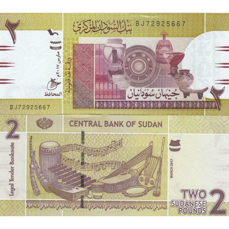 SUDAN 2 POUND 2017, P#71c, ÇİL, ESKİ YABANCI KAĞIT PARA