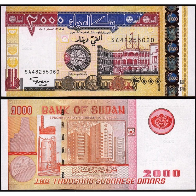 Sudan 2000 Dinar 2002 banknotu Halk Sarayı ve Jebel Aulia hidroelektrik barajı