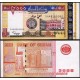 Sudan 2000 Dinar 2002 banknotu Halk Sarayı ve Jebel Aulia hidroelektrik barajı