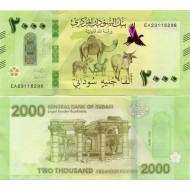 SUDAN 2000 POUND 2025, P#88, ÇİL, ESKİ YABANCI KAĞIT PARA