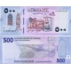 SUDAN 500 POUND 2025, P#86, ÇİL, ESKİ YABANCI KAĞIT PARA SUDAN 500 POUND 2025, P#86, ÇİL, ESKİ YABANCI KAĞIT PARA