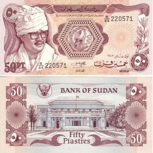 Sudan 50 Piastres 1983 P#24 ÇİL/UNC Kağıt Para