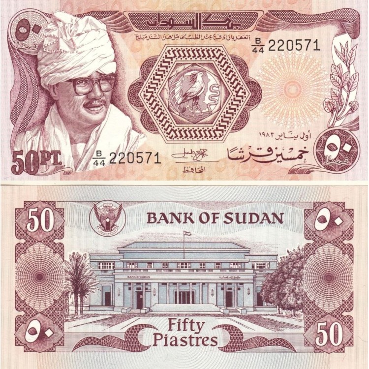 Sudan 50 Piastres 1983 banknot Sudan 50 Piastres 1983 P#24 ÇİL/UNC banknot