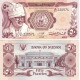 Sudan 50 Piastres 1983 banknot Sudan 50 Piastres 1983 P#24 ÇİL/UNC banknot