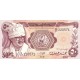 Sudan 50 Piastres 1983 banknot Sudan 50 Piastres 1983 P#24 ÇİL/UNC banknot