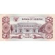 Sudan 50 Piastres 1983 banknot Sudan 50 Piastres 1983 P#24 ÇİL/UNC banknot