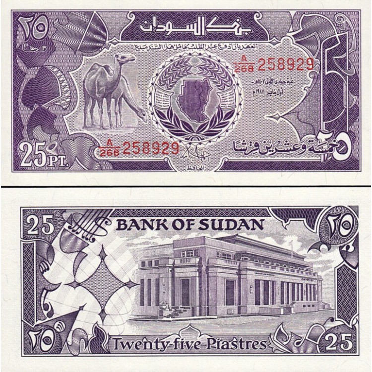 SUDAN 25 PİASTRES 1987, P#37, ÇİL, ESKİ YABANCI KAĞIT PARA