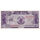 SUDAN 25 PİASTRES 1987, P#37, ÇİL, ESKİ YABANCI KAĞIT PARA