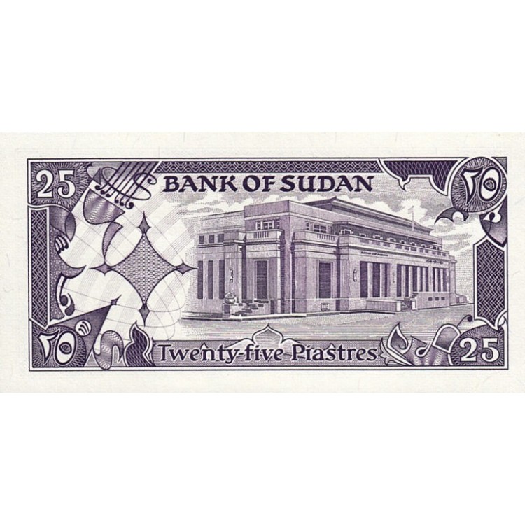 SUDAN 25 PİASTRES 1987, P#37, ÇİL, ESKİ YABANCI KAĞIT PARA
