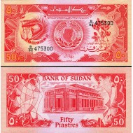 SUDAN 50 PİASTRES 1987, P#38, ÇİL, ESKİ YABANCI KAĞIT PARA SUDAN 50 PİASTRES 1987, P#38, ÇİL, ESKİ YABANCI KAĞIT PARA