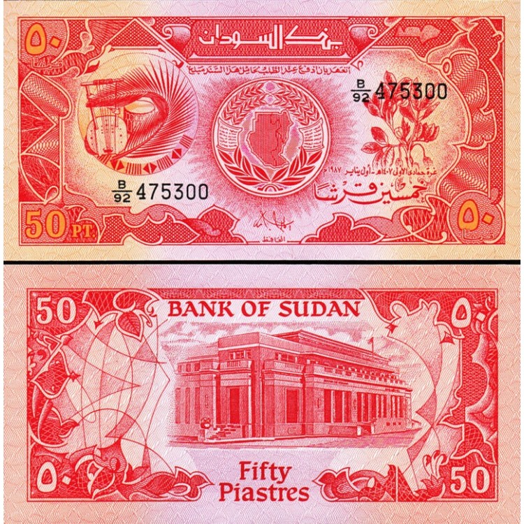 SUDAN 50 PİASTRES 1987, P#38, ÇİL, ESKİ YABANCI KAĞIT PARA