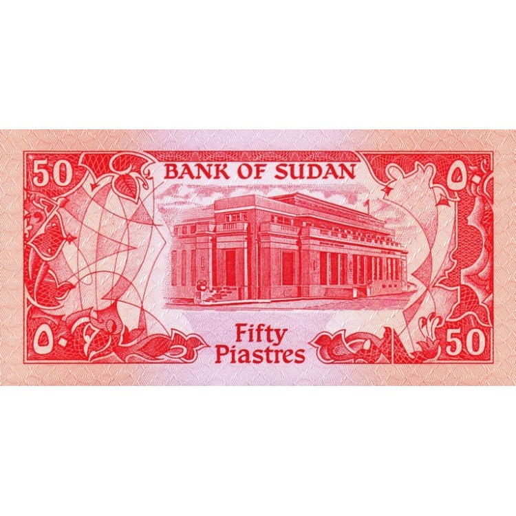 SUDAN 50 PİASTRES 1987, P#38, ÇİL, ESKİ YABANCI KAĞIT PARA