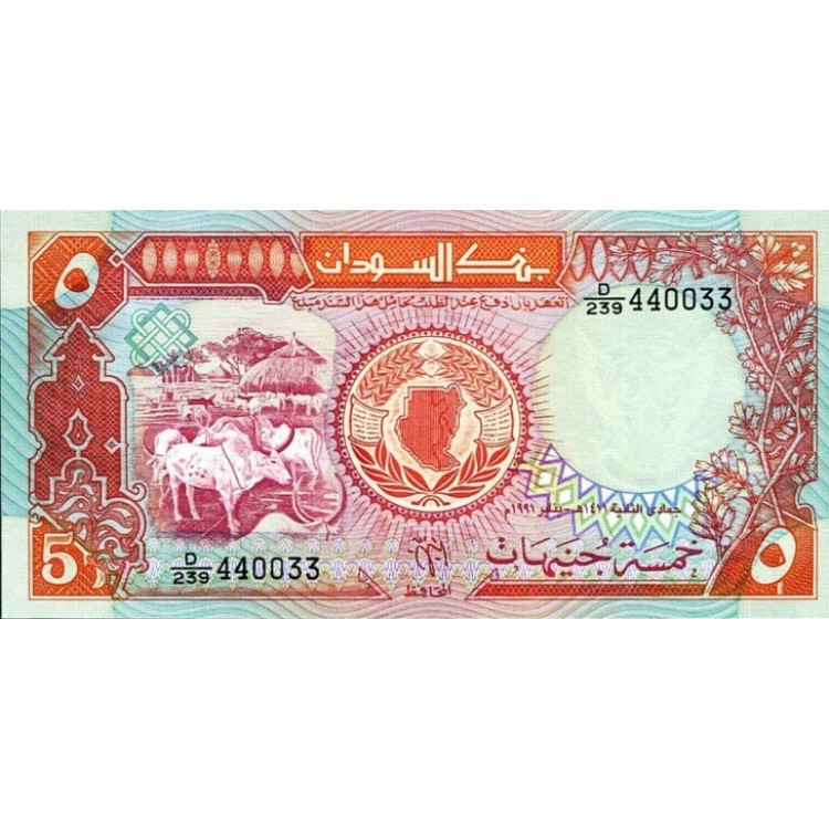 SUDAN 5 POUND 1991, P#45, ÇİL, ESKİ YABANCI KAĞIT PARA SUDAN 5 POUND 1991, P#45, ÇİL, ESKİ YABANCI KAĞIT PARA