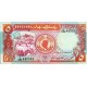 SUDAN 5 POUND 1991, P#45, ÇİL, ESKİ YABANCI KAĞIT PARA SUDAN 5 POUND 1991, P#45, ÇİL, ESKİ YABANCI KAĞIT PARA