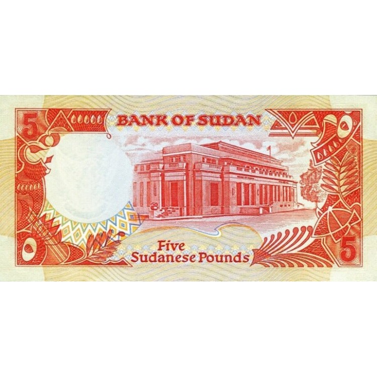 SUDAN 5 POUND 1991, P#45, ÇİL, ESKİ YABANCI KAĞIT PARA SUDAN 5 POUND 1991, P#45, ÇİL, ESKİ YABANCI KAĞIT PARA
