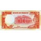 SUDAN 5 POUND 1991, P#45, ÇİL, ESKİ YABANCI KAĞIT PARA SUDAN 5 POUND 1991, P#45, ÇİL, ESKİ YABANCI KAĞIT PARA