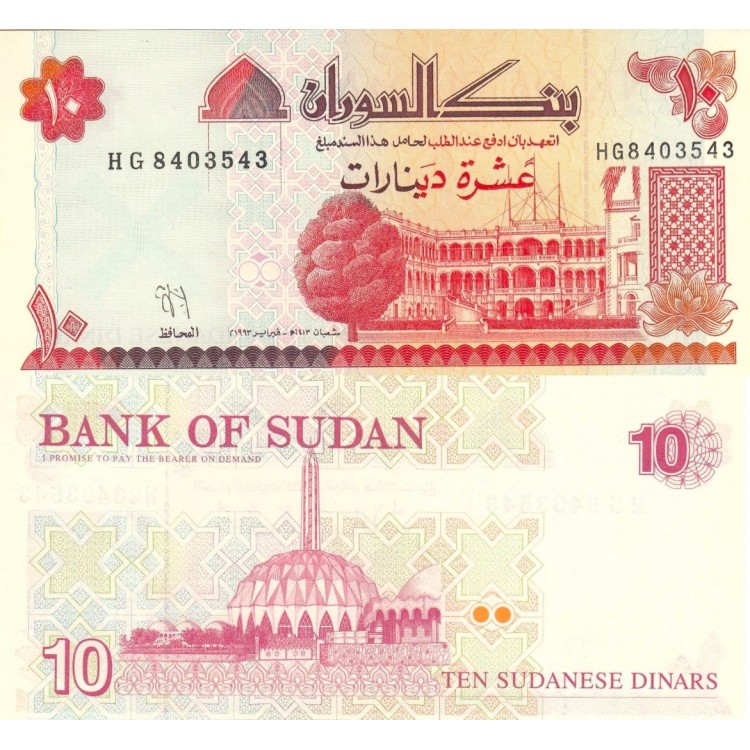 Sudan 10 Dinar 1993 P#52 ÇİL UNC kağıt banknot